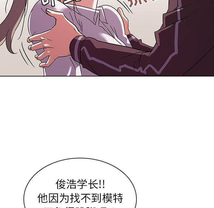 韩国漫画我的老婆是模特韩漫_我的老婆是模特-第9话在线免费阅读-韩国漫画-第48张图片