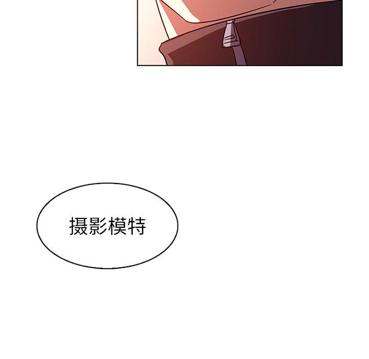 韩国漫画我的老婆是模特韩漫_我的老婆是模特-第9话在线免费阅读-韩国漫画-第53张图片