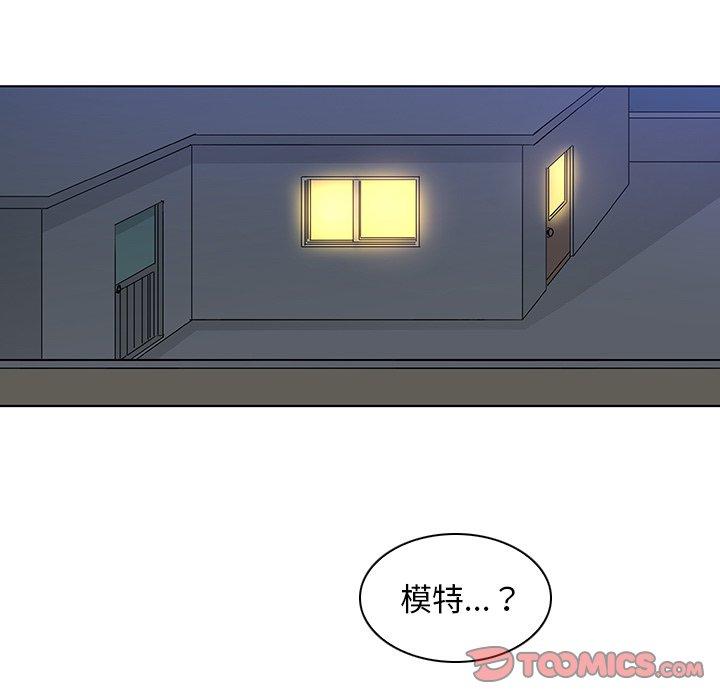 韩国漫画我的老婆是模特韩漫_我的老婆是模特-第9话在线免费阅读-韩国漫画-第56张图片