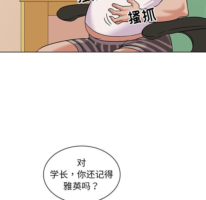 韩国漫画我的老婆是模特韩漫_我的老婆是模特-第9话在线免费阅读-韩国漫画-第58张图片