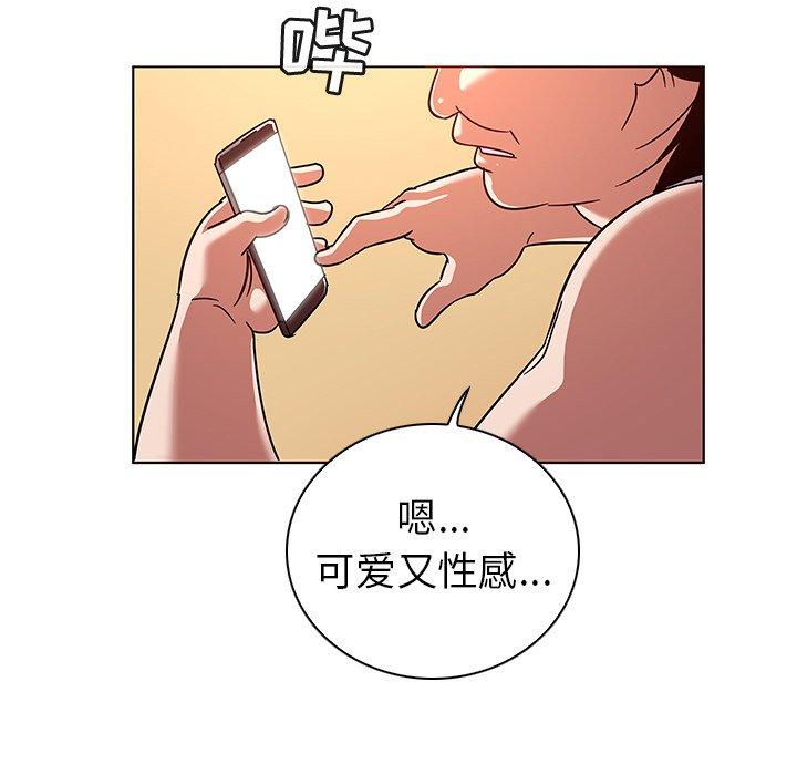 韩国漫画我的老婆是模特韩漫_我的老婆是模特-第9话在线免费阅读-韩国漫画-第66张图片