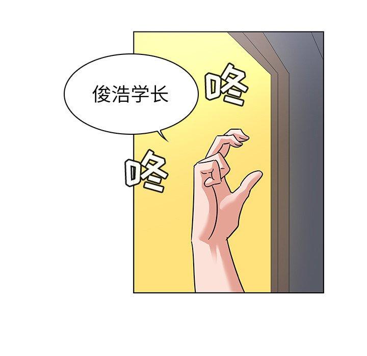 韩国漫画我的老婆是模特韩漫_我的老婆是模特-第9话在线免费阅读-韩国漫画-第87张图片