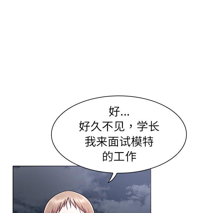 韩国漫画我的老婆是模特韩漫_我的老婆是模特-第9话在线免费阅读-韩国漫画-第89张图片