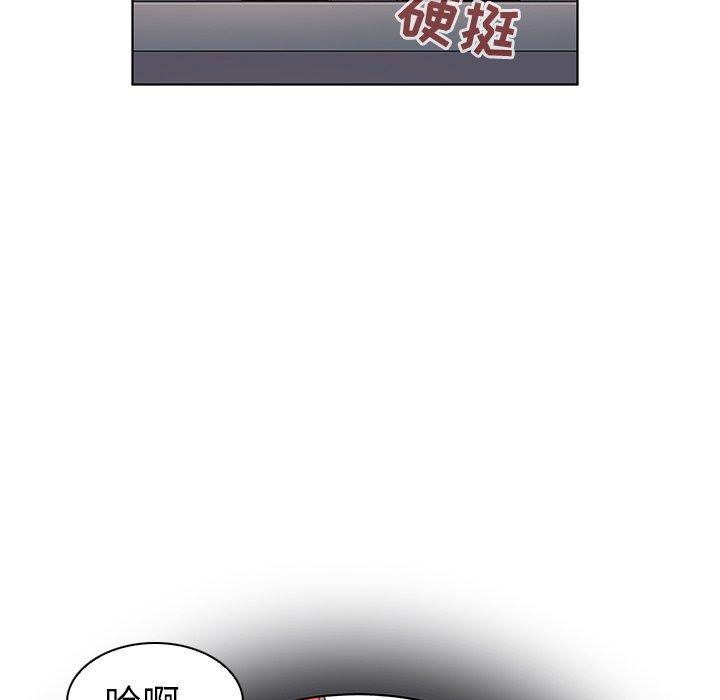 韩国漫画我的老婆是模特韩漫_我的老婆是模特-第9话在线免费阅读-韩国漫画-第105张图片