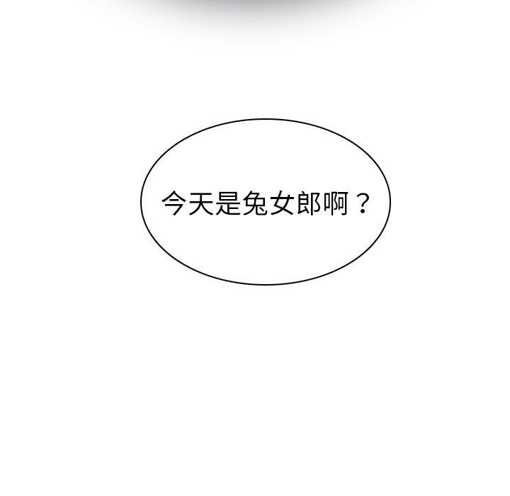 韩国漫画我的老婆是模特韩漫_我的老婆是模特-第9话在线免费阅读-韩国漫画-第107张图片