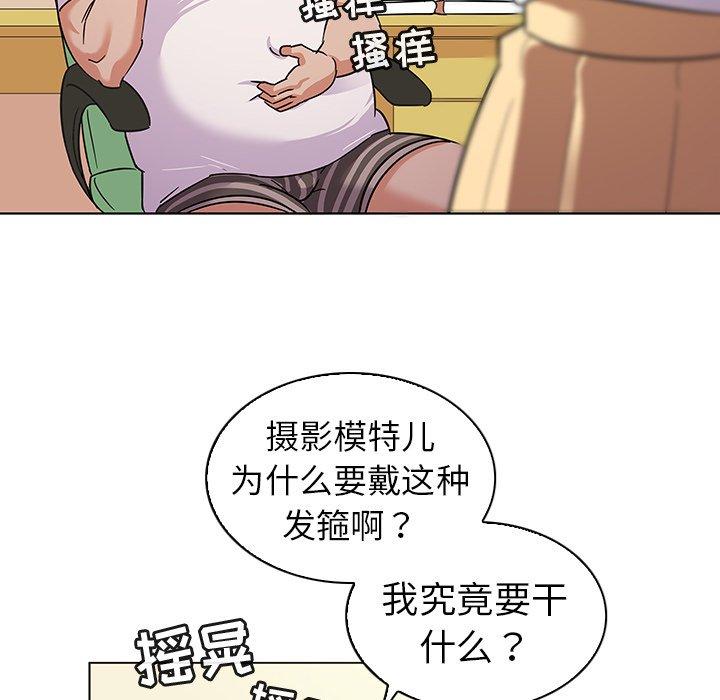 韩国漫画我的老婆是模特韩漫_我的老婆是模特-第10话在线免费阅读-韩国漫画-第10张图片