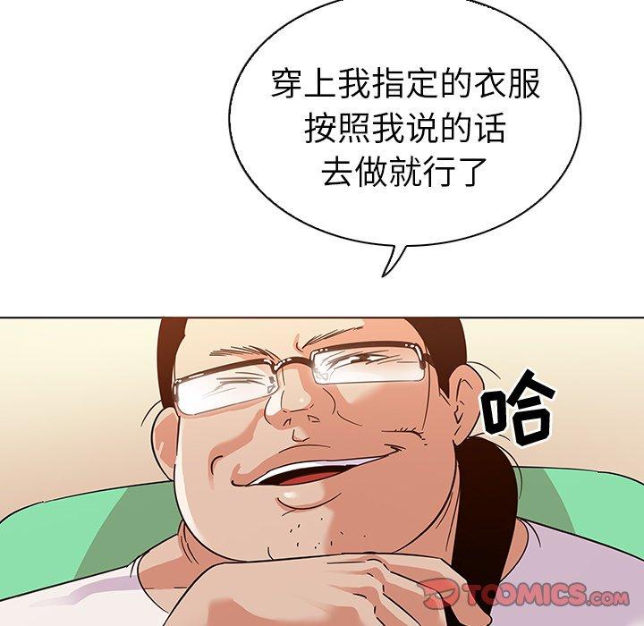 韩国漫画我的老婆是模特韩漫_我的老婆是模特-第10话在线免费阅读-韩国漫画-第12张图片