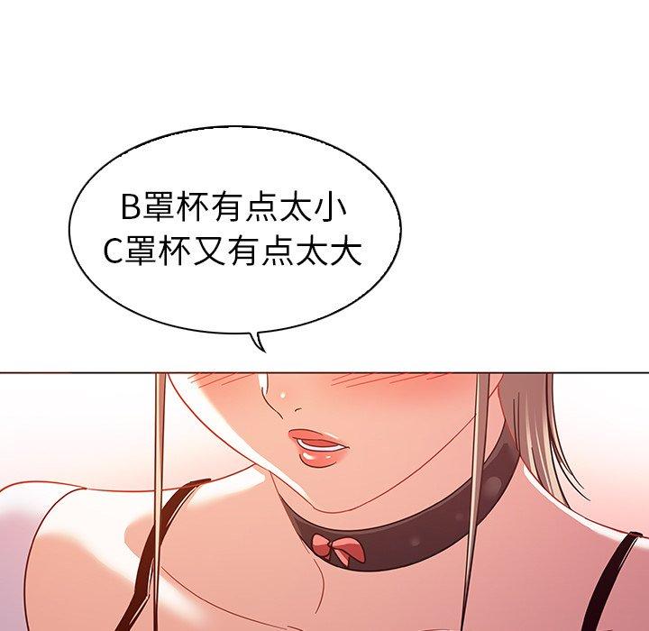 韩国漫画我的老婆是模特韩漫_我的老婆是模特-第10话在线免费阅读-韩国漫画-第19张图片