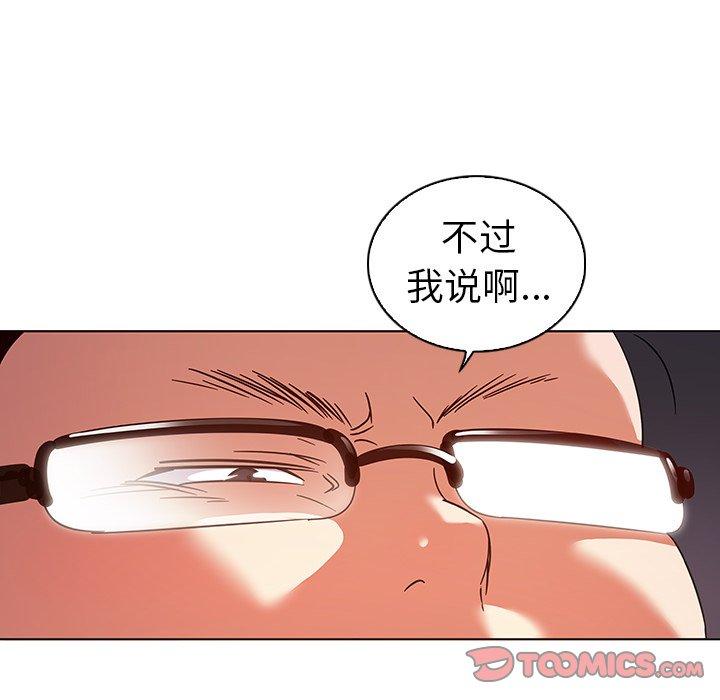 韩国漫画我的老婆是模特韩漫_我的老婆是模特-第10话在线免费阅读-韩国漫画-第22张图片