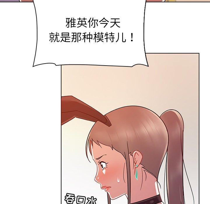 韩国漫画我的老婆是模特韩漫_我的老婆是模特-第10话在线免费阅读-韩国漫画-第35张图片