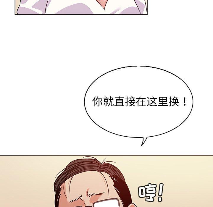 韩国漫画我的老婆是模特韩漫_我的老婆是模特-第10话在线免费阅读-韩国漫画-第39张图片