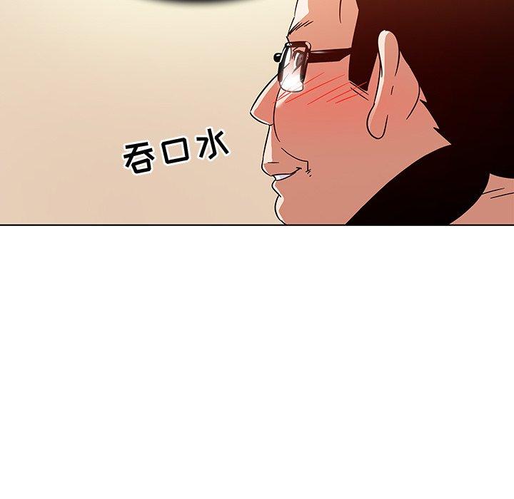 韩国漫画我的老婆是模特韩漫_我的老婆是模特-第10话在线免费阅读-韩国漫画-第54张图片