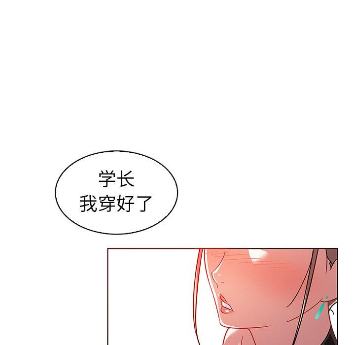 韩国漫画我的老婆是模特韩漫_我的老婆是模特-第10话在线免费阅读-韩国漫画-第65张图片