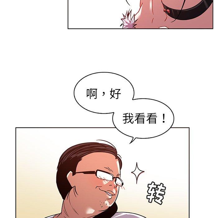 韩国漫画我的老婆是模特韩漫_我的老婆是模特-第10话在线免费阅读-韩国漫画-第66张图片