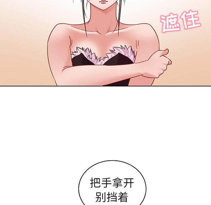 韩国漫画我的老婆是模特韩漫_我的老婆是模特-第10话在线免费阅读-韩国漫画-第68张图片