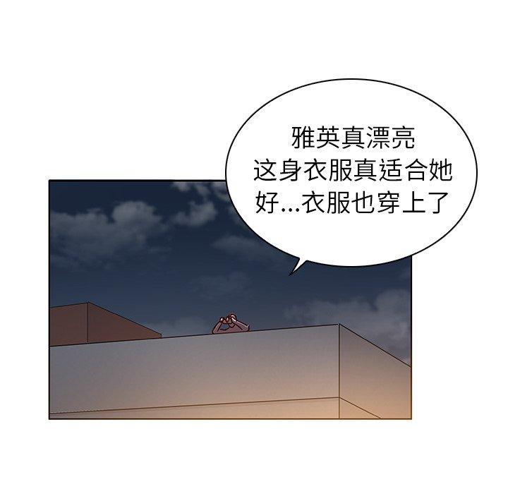 韩国漫画我的老婆是模特韩漫_我的老婆是模特-第10话在线免费阅读-韩国漫画-第73张图片