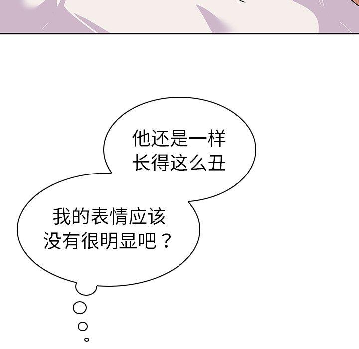 韩国漫画我的老婆是模特韩漫_我的老婆是模特-第10话在线免费阅读-韩国漫画-第80张图片