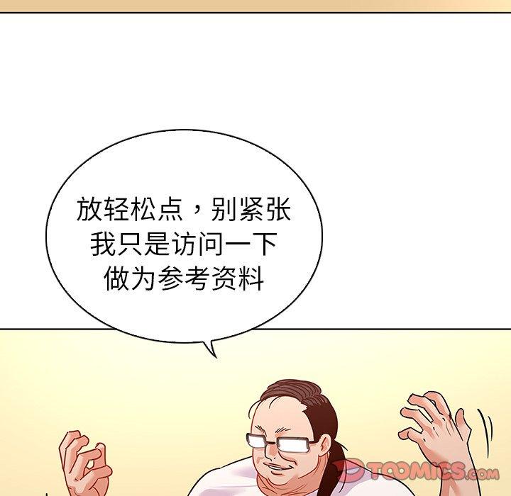 韩国漫画我的老婆是模特韩漫_我的老婆是模特-第12话在线免费阅读-韩国漫画-第10张图片