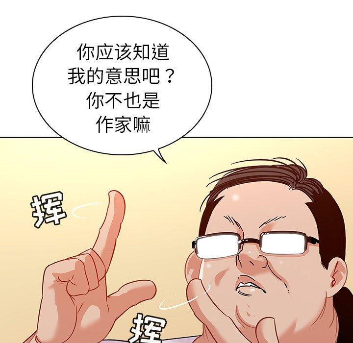 韩国漫画我的老婆是模特韩漫_我的老婆是模特-第12话在线免费阅读-韩国漫画-第12张图片