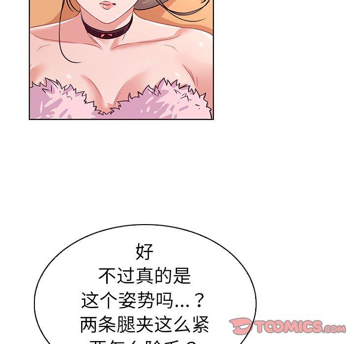 韩国漫画我的老婆是模特韩漫_我的老婆是模特-第12话在线免费阅读-韩国漫画-第14张图片