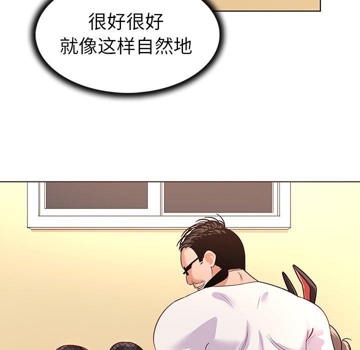 韩国漫画我的老婆是模特韩漫_我的老婆是模特-第12话在线免费阅读-韩国漫画-第23张图片