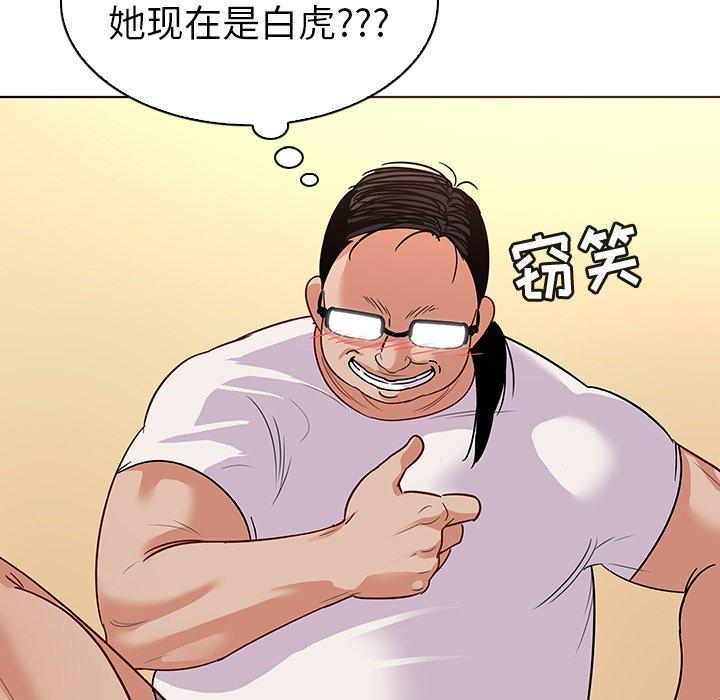 韩国漫画我的老婆是模特韩漫_我的老婆是模特-第12话在线免费阅读-韩国漫画-第32张图片