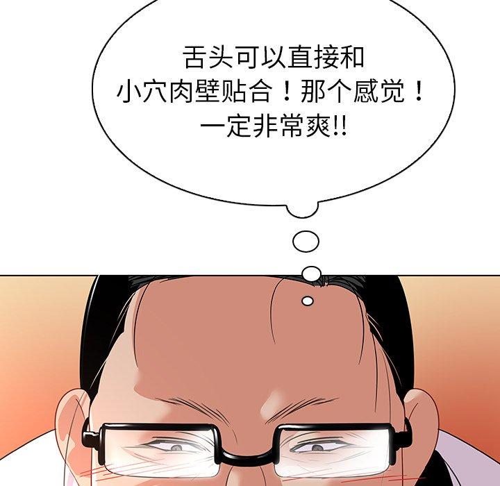 韩国漫画我的老婆是模特韩漫_我的老婆是模特-第12话在线免费阅读-韩国漫画-第35张图片