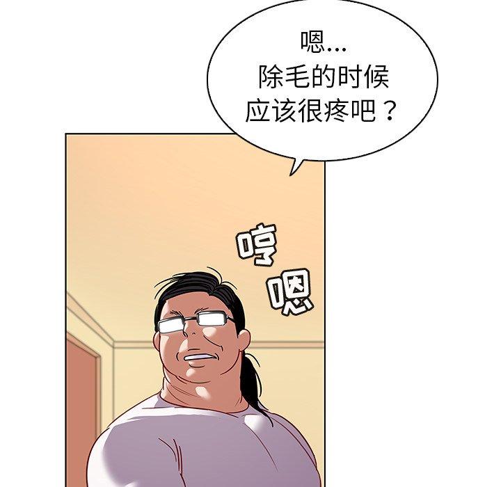 韩国漫画我的老婆是模特韩漫_我的老婆是模特-第12话在线免费阅读-韩国漫画-第37张图片