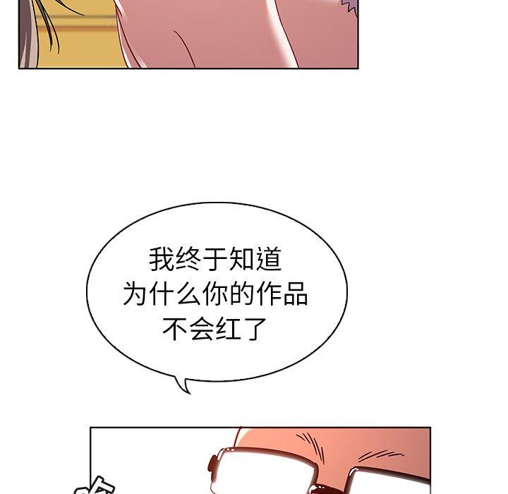 韩国漫画我的老婆是模特韩漫_我的老婆是模特-第12话在线免费阅读-韩国漫画-第59张图片