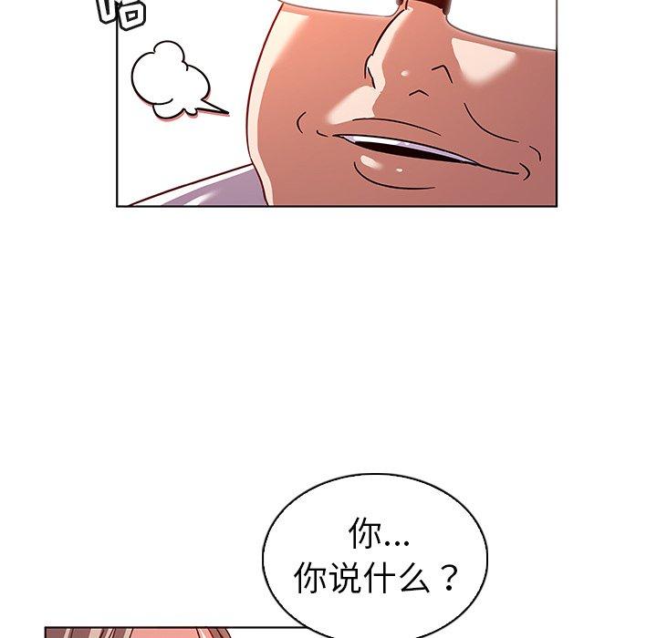 韩国漫画我的老婆是模特韩漫_我的老婆是模特-第12话在线免费阅读-韩国漫画-第60张图片