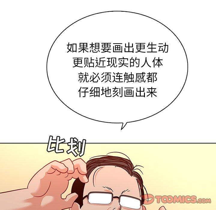 韩国漫画我的老婆是模特韩漫_我的老婆是模特-第12话在线免费阅读-韩国漫画-第62张图片