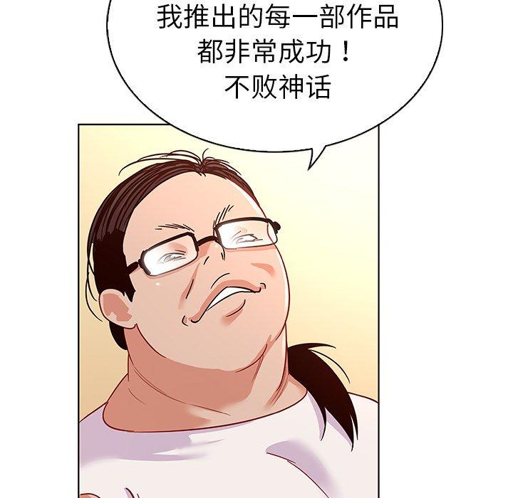 韩国漫画我的老婆是模特韩漫_我的老婆是模特-第12话在线免费阅读-韩国漫画-第64张图片