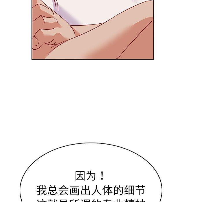 韩国漫画我的老婆是模特韩漫_我的老婆是模特-第12话在线免费阅读-韩国漫画-第65张图片