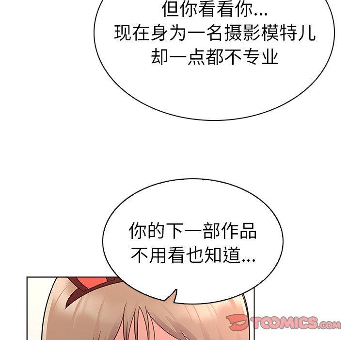 韩国漫画我的老婆是模特韩漫_我的老婆是模特-第12话在线免费阅读-韩国漫画-第70张图片