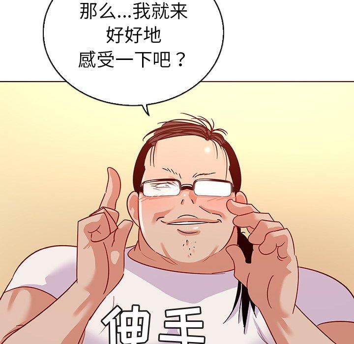 韩国漫画我的老婆是模特韩漫_我的老婆是模特-第12话在线免费阅读-韩国漫画-第79张图片