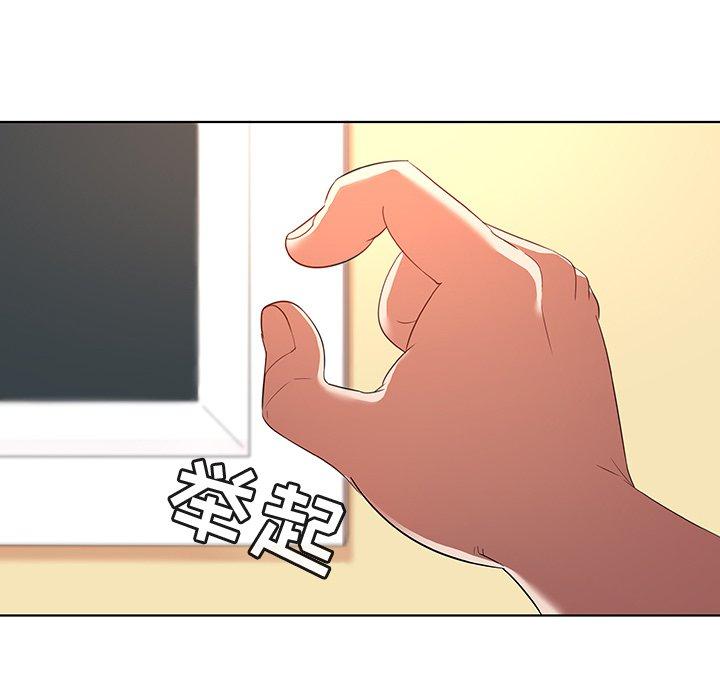 韩国漫画我的老婆是模特韩漫_我的老婆是模特-第13话在线免费阅读-韩国漫画-第8张图片