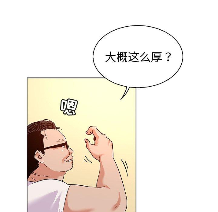 韩国漫画我的老婆是模特韩漫_我的老婆是模特-第13话在线免费阅读-韩国漫画-第9张图片