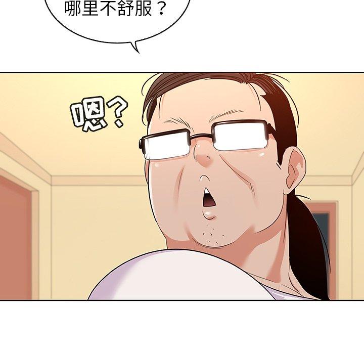 韩国漫画我的老婆是模特韩漫_我的老婆是模特-第13话在线免费阅读-韩国漫画-第11张图片