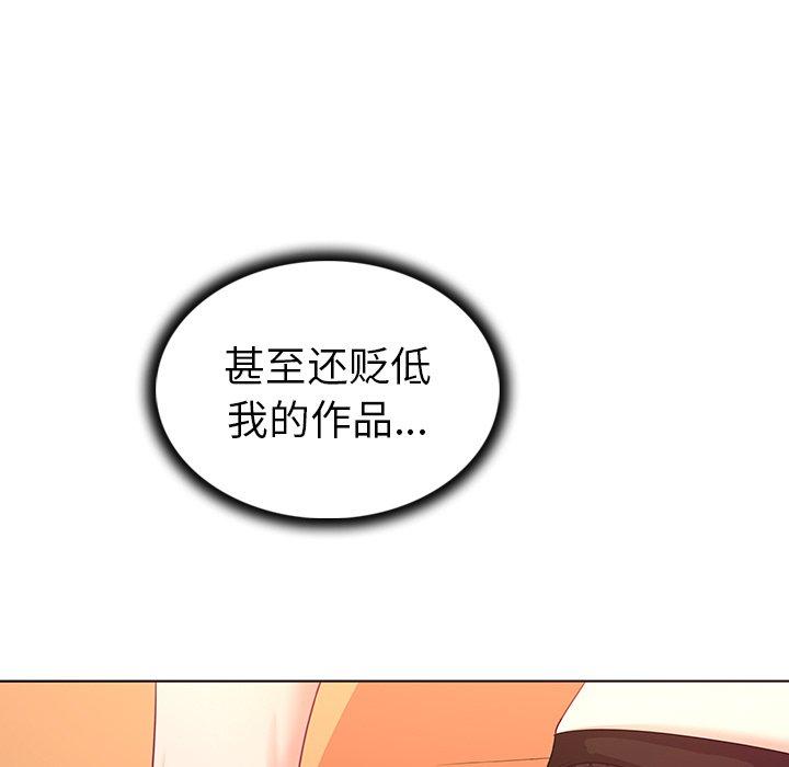 韩国漫画我的老婆是模特韩漫_我的老婆是模特-第13话在线免费阅读-韩国漫画-第15张图片