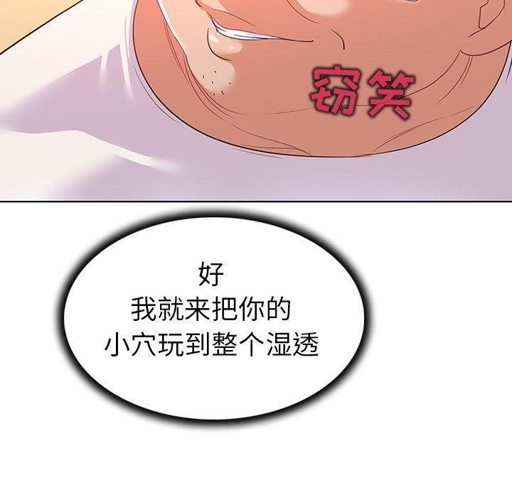 韩国漫画我的老婆是模特韩漫_我的老婆是模特-第13话在线免费阅读-韩国漫画-第23张图片