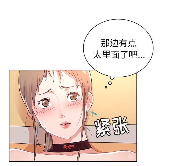 韩国漫画我的老婆是模特韩漫_我的老婆是模特-第13话在线免费阅读-韩国漫画-第67张图片