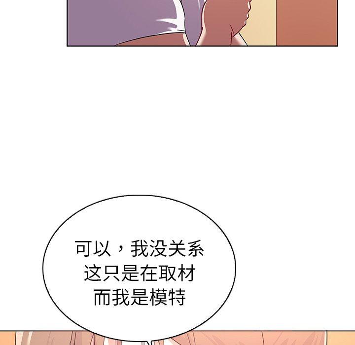 韩国漫画我的老婆是模特韩漫_我的老婆是模特-第13话在线免费阅读-韩国漫画-第69张图片