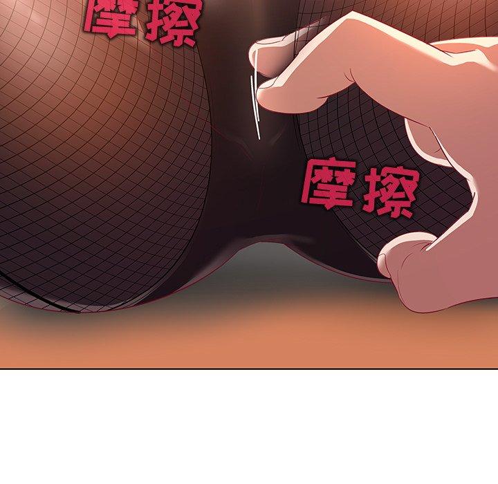 韩国漫画我的老婆是模特韩漫_我的老婆是模特-第13话在线免费阅读-韩国漫画-第81张图片