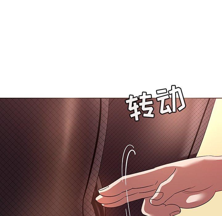 韩国漫画我的老婆是模特韩漫_我的老婆是模特-第13话在线免费阅读-韩国漫画-第87张图片