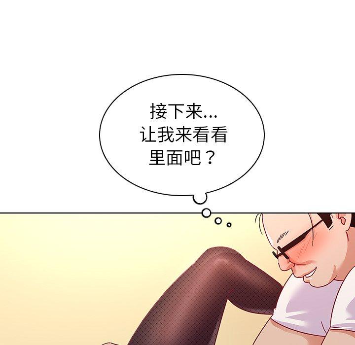 韩国漫画我的老婆是模特韩漫_我的老婆是模特-第13话在线免费阅读-韩国漫画-第91张图片