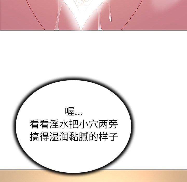 韩国漫画我的老婆是模特韩漫_我的老婆是模特-第15话在线免费阅读-韩国漫画-第18张图片