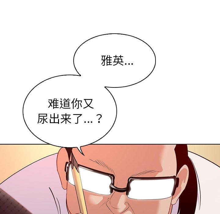 韩国漫画我的老婆是模特韩漫_我的老婆是模特-第15话在线免费阅读-韩国漫画-第43张图片