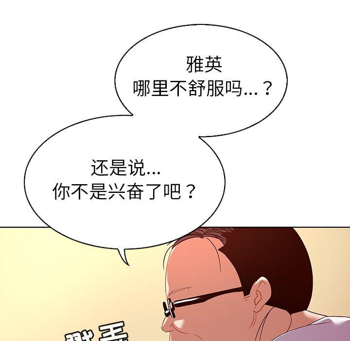 韩国漫画我的老婆是模特韩漫_我的老婆是模特-第15话在线免费阅读-韩国漫画-第48张图片