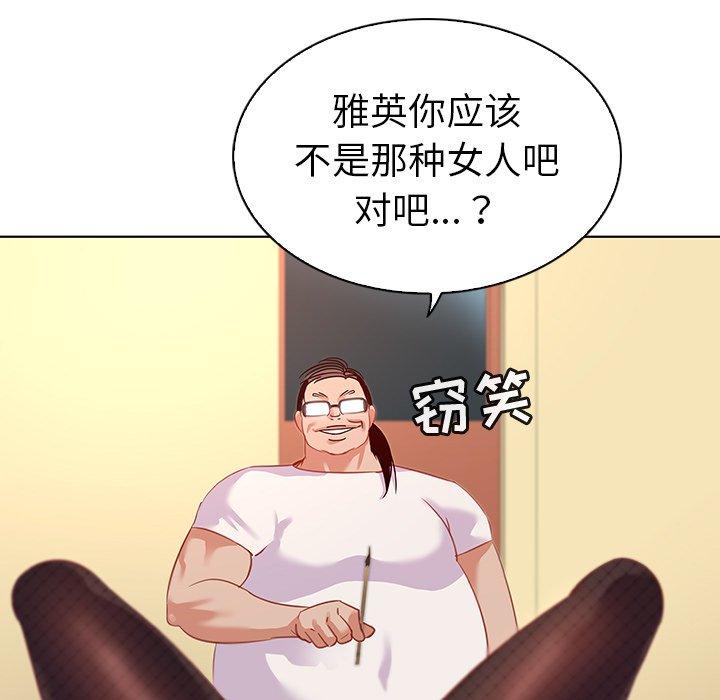 韩国漫画我的老婆是模特韩漫_我的老婆是模特-第15话在线免费阅读-韩国漫画-第54张图片