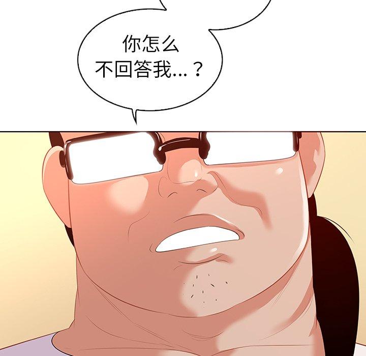 韩国漫画我的老婆是模特韩漫_我的老婆是模特-第15话在线免费阅读-韩国漫画-第57张图片